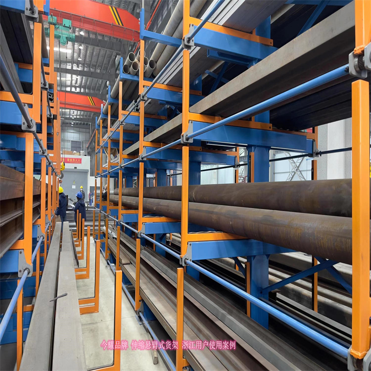 车间钢材占用空间大 伸缩悬臂货架存放量大 管材存储架