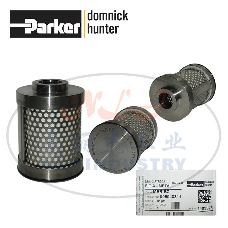 MER-BZ滤芯domnick hunter多明尼克汉德