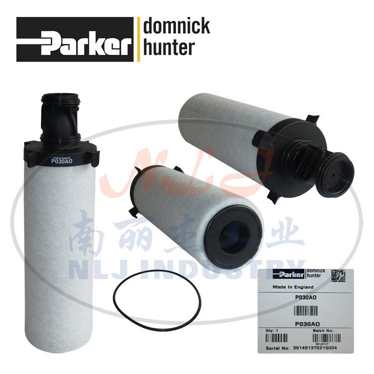 P030AO滤芯domnick hunter多明尼克汉德