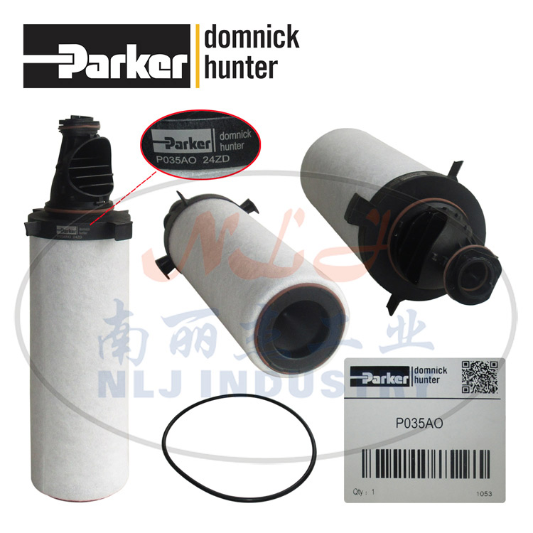 P035AO滤芯domnick hunter多明尼克汉德