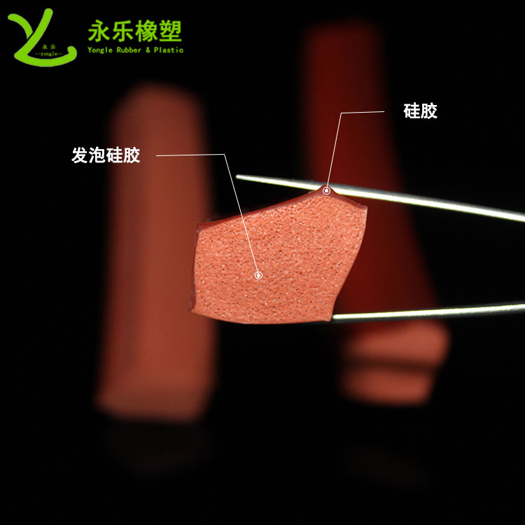 复合发泡硅胶条