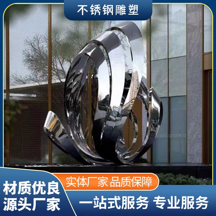 抽象不锈钢雕塑