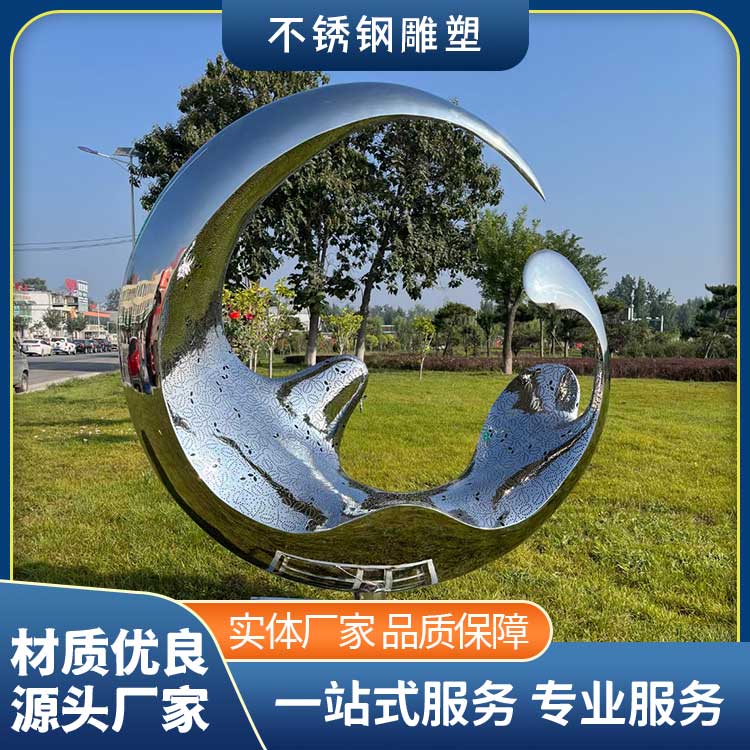 圓環不銹鋼雕塑