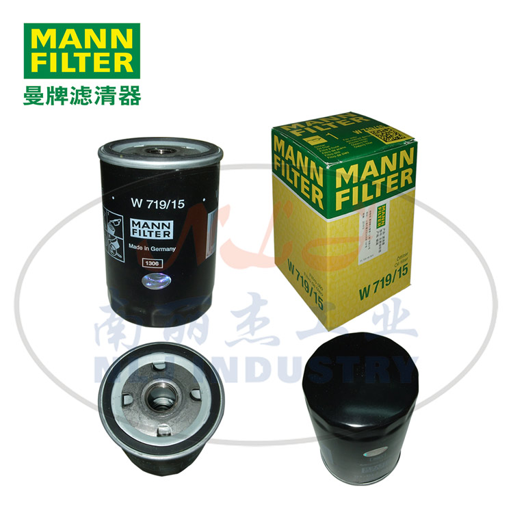 W719/15机油滤芯MANN-FILTER曼牌滤清器机油格