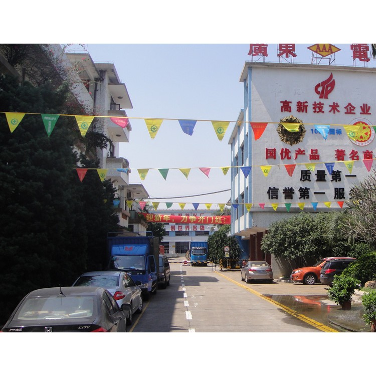 广东电缆厂容厂貌
