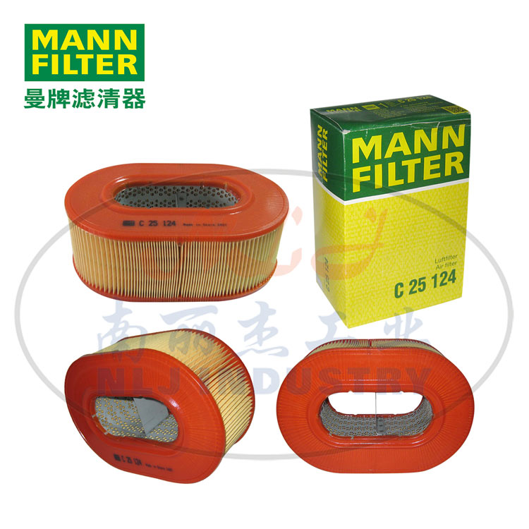 C25124空气滤芯MANN-FILTER曼牌滤清器空滤