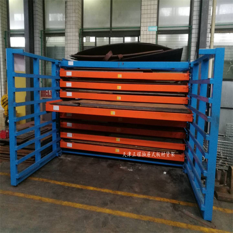 板材存放方法 抽屉式板材货架图片 3米不锈钢板承重架