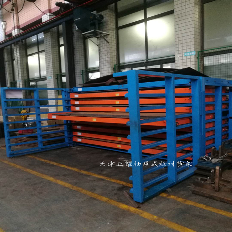 3米铝板承重架 抽屉式钢板货架案例 高承重板材存储架