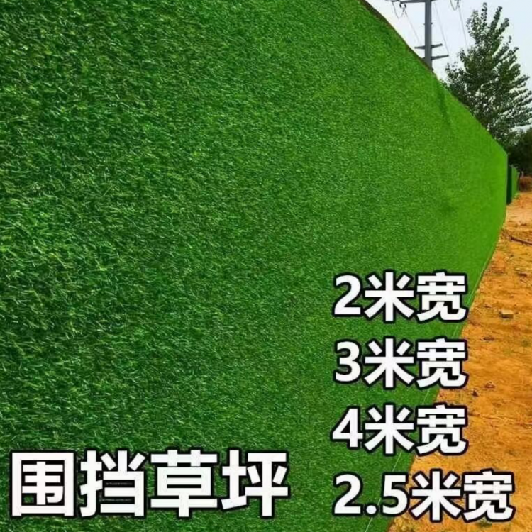 西安人造草坪仿真草坪137,7212,0237