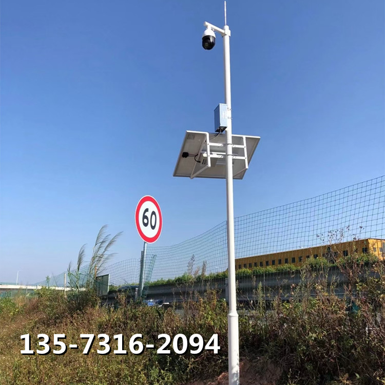 太阳能监控立杆 摄像机杆 枪机球机杆 森林防火高速公路监控