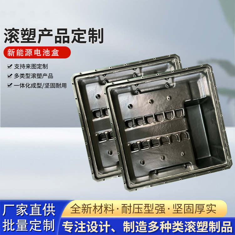 滚塑模具 异形滚塑产品 代加工pp材质