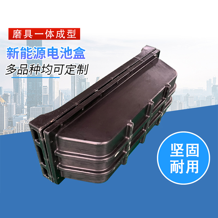 滚塑设备 厂家代加工 黑色滚塑新能源盒子