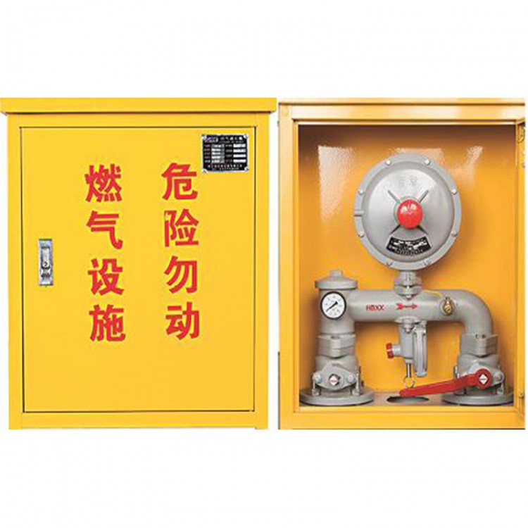 燃气调压箱