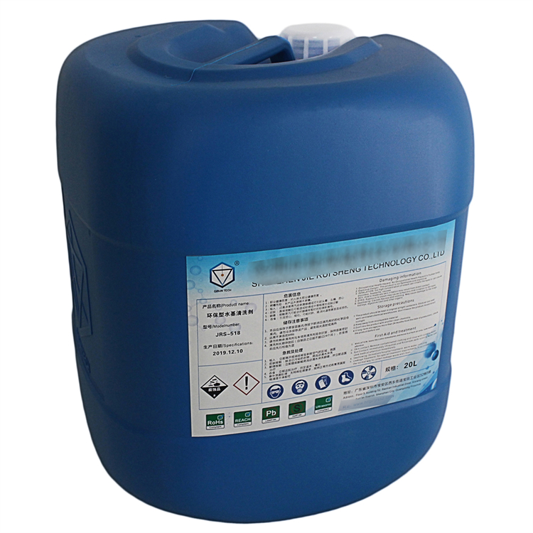 工业清洗剂 JRS-518 化学性能稳定 溶解污垢能力强