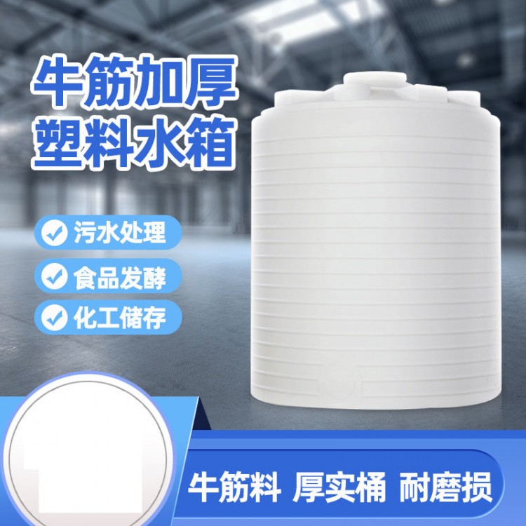 杭州5吨储水桶10立方蓄水罐厂家