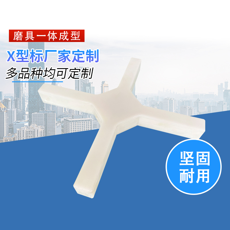 x型滚塑加工定制 多类型滚塑产品 一体成型