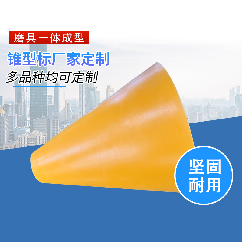 多类型滚塑产品 锥型滚塑 厂家直供