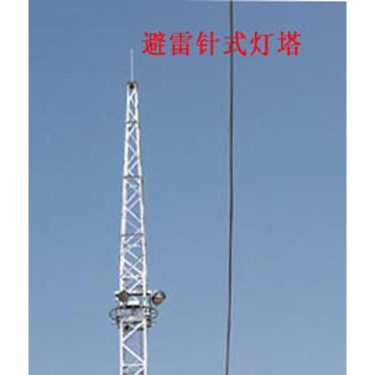 全钢结构铁路变电所避雷针式投光灯塔