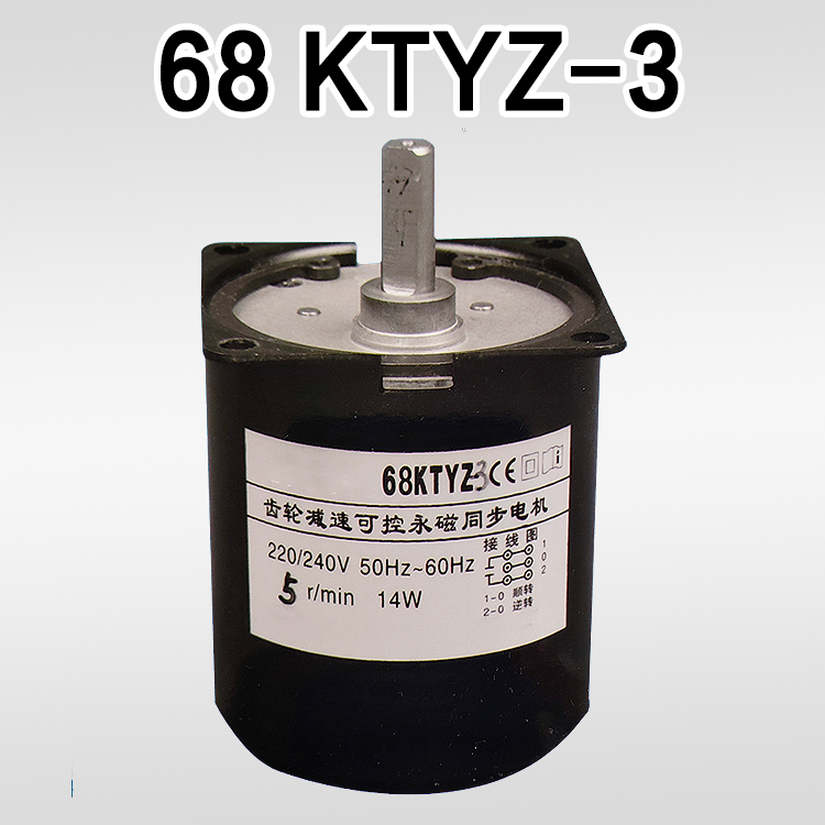68KTYZ-3永磁同步电机