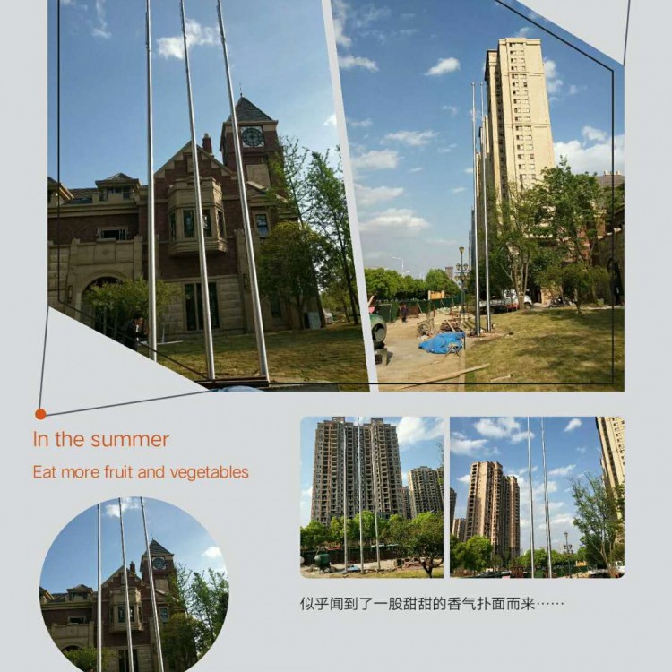 山西晋城学校旗杆户外广场旗杆企业三支旗杆汉白玉旗台