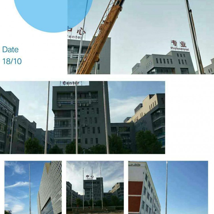 晋中工地项目部旗杆变径旗杆锥形旗杆太原酒店旗杆