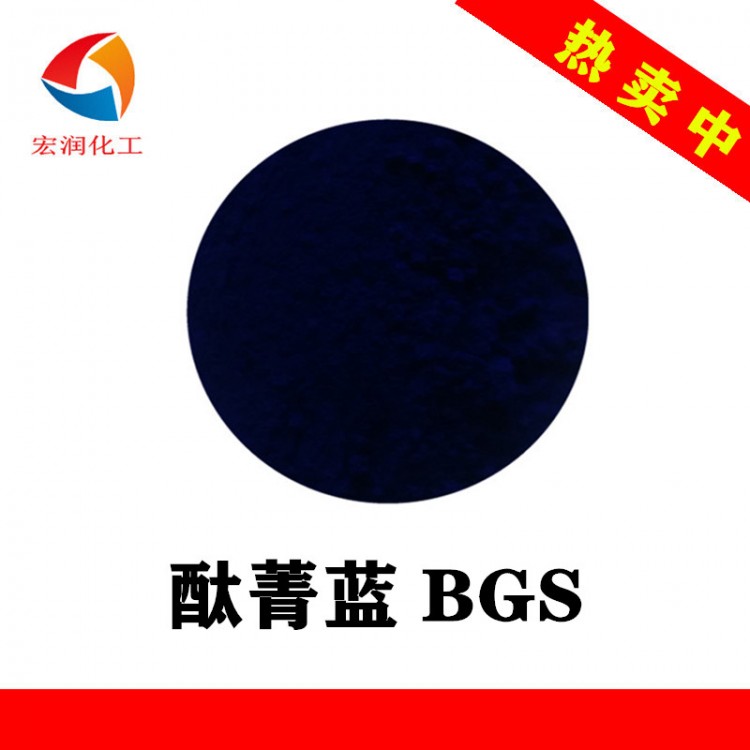 8631酞菁蓝BGS通用型酞菁颜料耐晒颜料蓝15:3