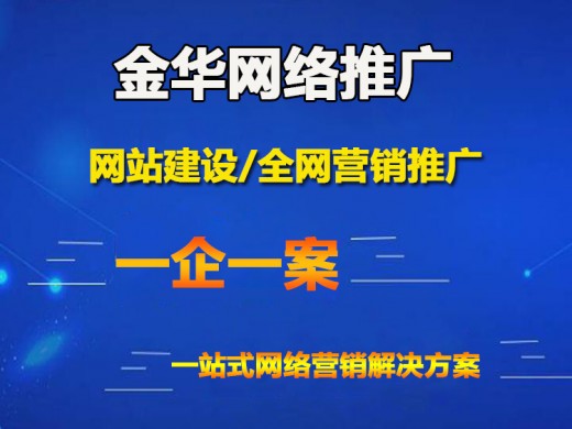 网站建设后是否需要备案