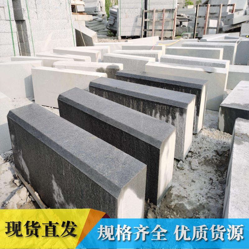 天青石灰色石材石灰岩大理石踏步石台阶石 楼梯 五莲花