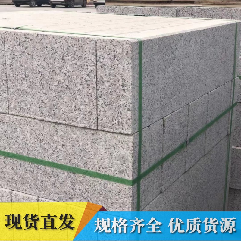 芝麻灰仿型路牙S型路牙石 广场景区园林用 瀚磊