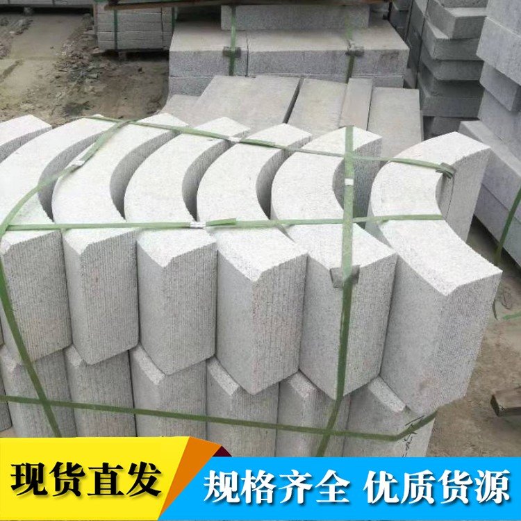 S型蝶形仿石材路沿石仿花岗岩路牙石异型路侧石