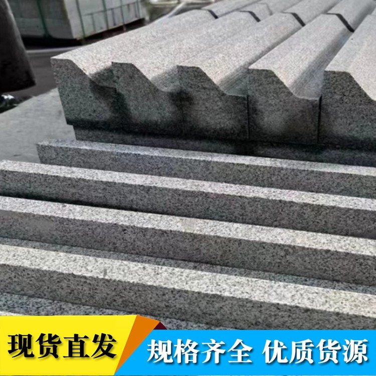 加工定制S形路沿石石材 地铺石花岗岩  广场树坑石市政道路