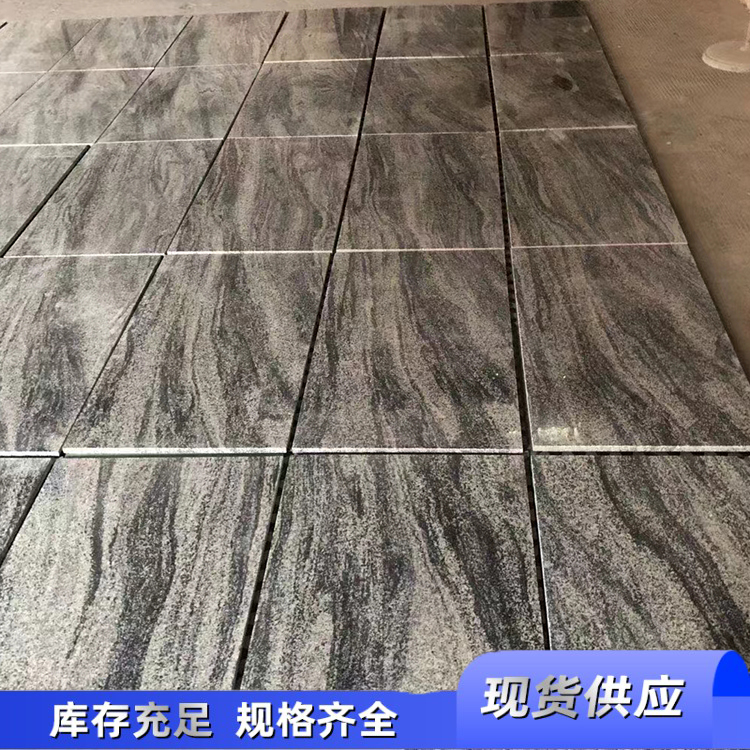 天然芝麻黑火烧面石材 荔枝面花岗岩自然面台阶石 光面色泽不错