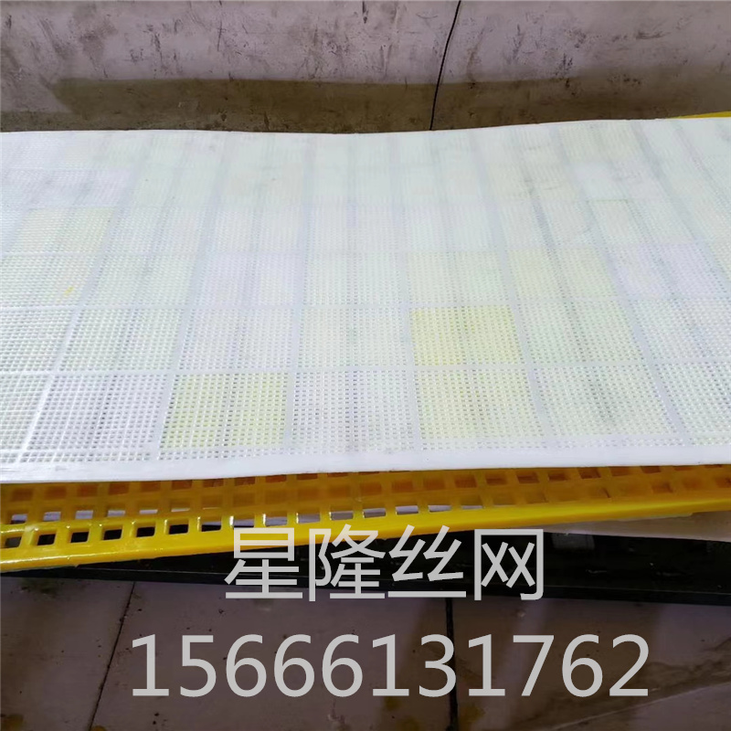 Long lifespan, high strength, excellent wear resistance, and strong load-bearing capacity polyurethane sieve mesh