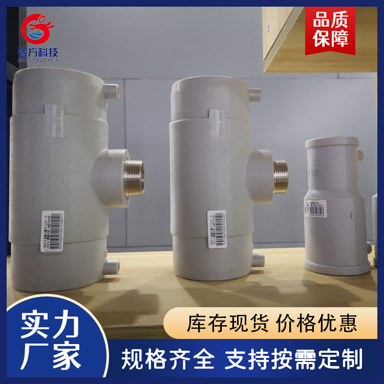 PERT Electrofusion Fittings