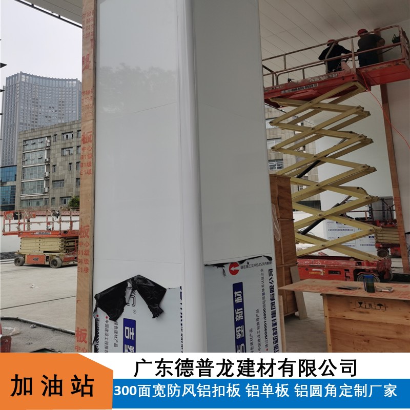 中石化加油站铝圆角 柱子收边铝型材生产厂家