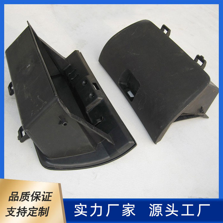 振动摩擦焊接工装夹具