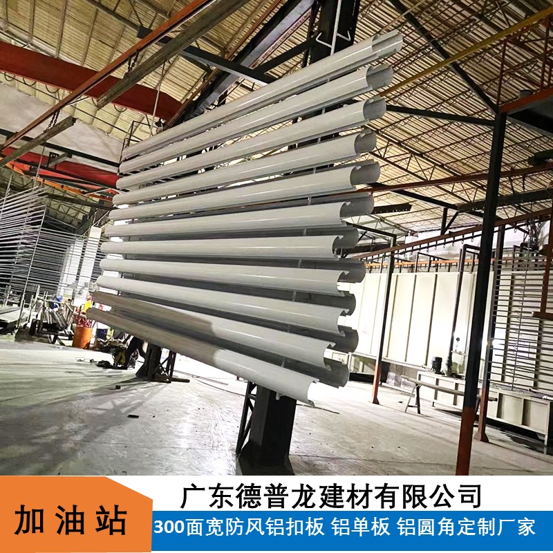 加油站包柱型材收边条 半弧形铝包边角 6米铝圆角