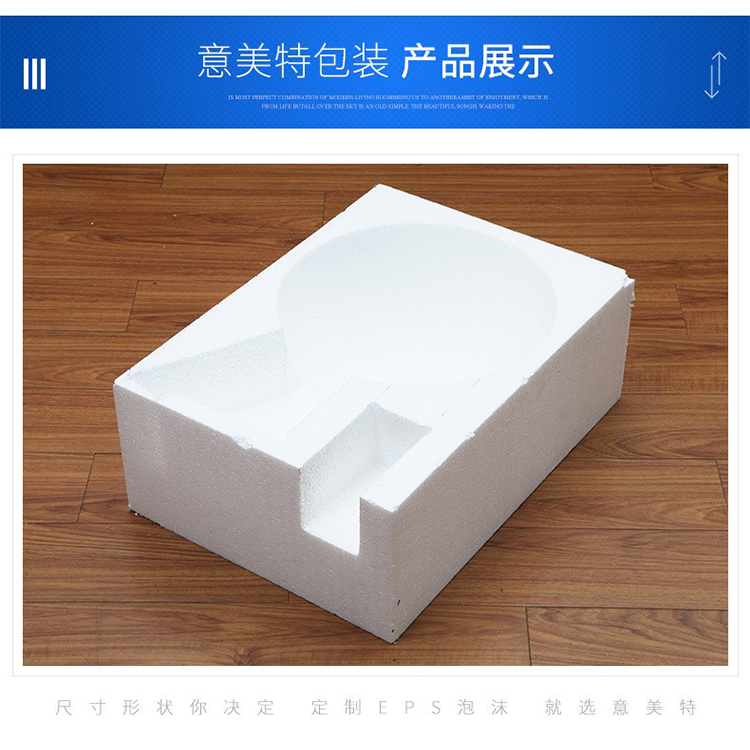 EPS泡沫板