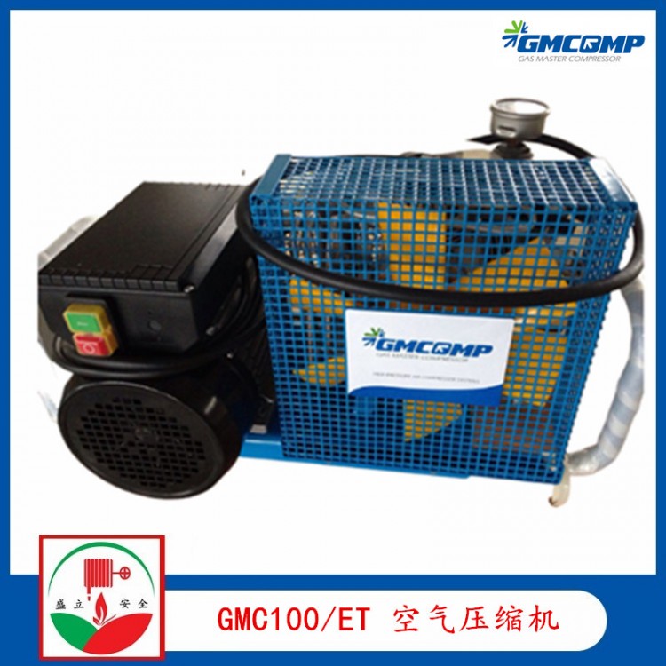 GMC100/ET 空气压缩机 三相电 便携式充气泵