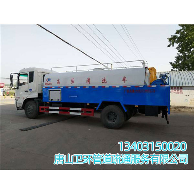 高压清洗车