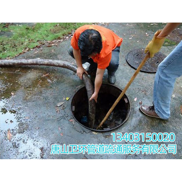 清理化粪池