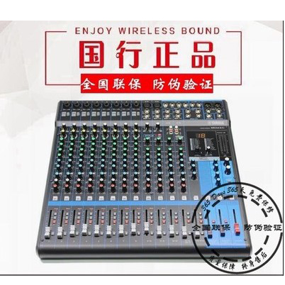 雅马哈 MG16 MG16XU专业录音16路舞台演出调音台
