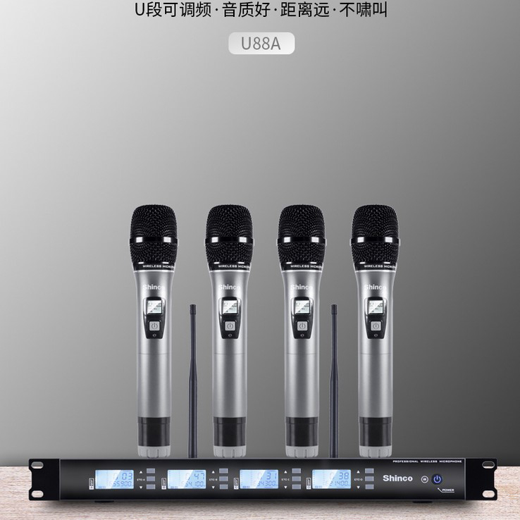 新科U88一拖四无线话筒会议专业舞台婚庆主持演出领夹