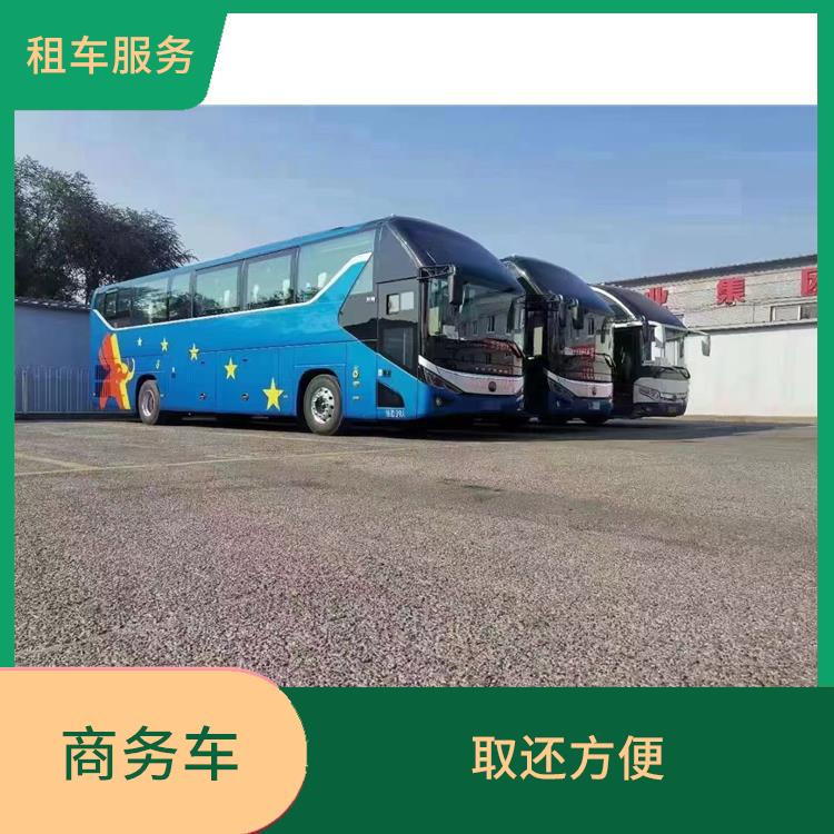 昌北机场旅游大巴租车价格 车型可随意更换
