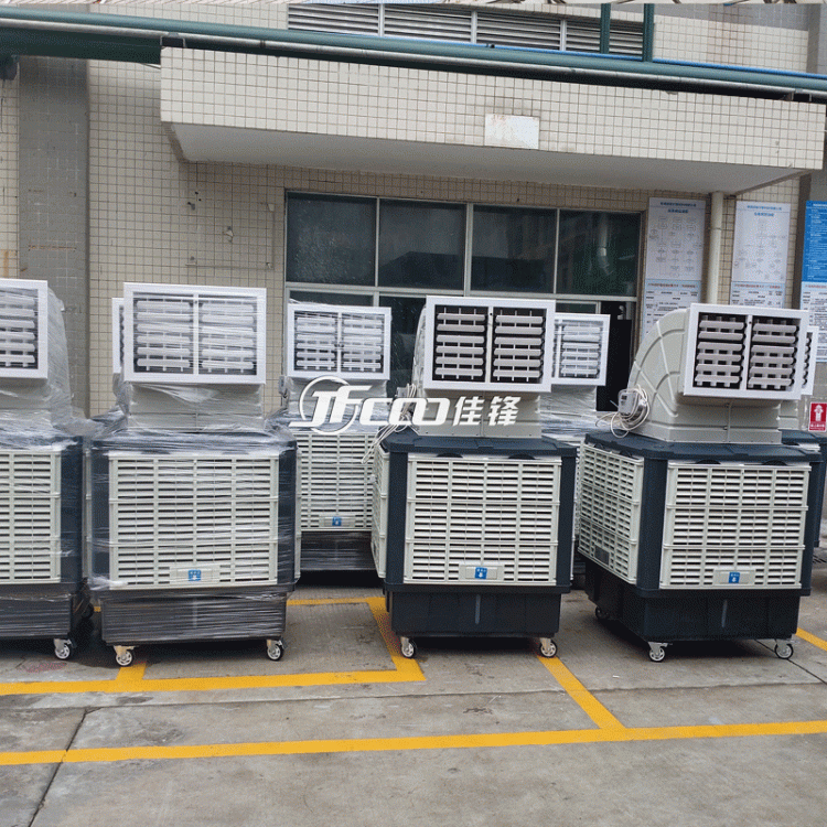 佳锋工业移动冷风机 节能省电工业空调 移动式冷气机