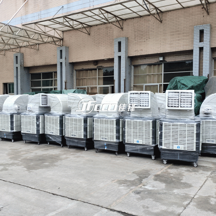 佳锋厂房车间降温设备厂家 蒸发冷省电空调移动式冷气机