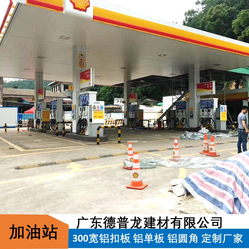 加油站棚子防风铝扣板 白色条形300宽抗风板