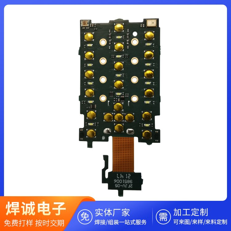 SMT电子贴片加工,PCB抄板制版后焊,PCB抄板准确度