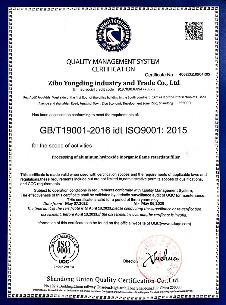 质量管理体系认证证书英文