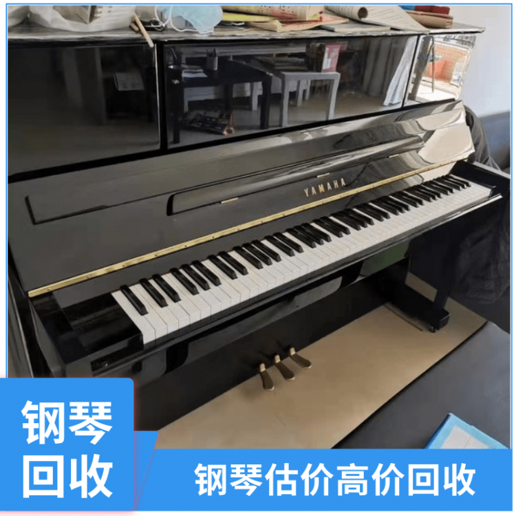 回收施坦威钢琴  回收珠江钢琴